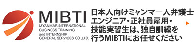 MIBTI